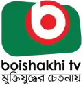 Boishakhi TV Logo